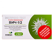 Купить Экспресс-тест для определения антител (ВИЧ-1/2) и антигена (р24 ВИЧ-1) в сыворотке и крови мультиВИЧ-ИМБИАН-ИХА 1 шт цена