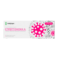 Изображение товара Экспресс-тест для выявления β-гемолитического стрептококка группы А в мазке с воспаленных зон СтрептоА-ИМБИАН-ИХА 2 шт