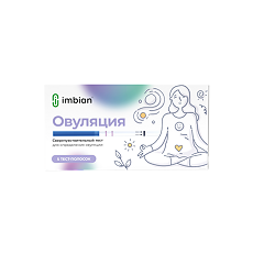 Купить Тест для определения овуляции ЛГ-ИМБИАН-ИХА 5 шт цена