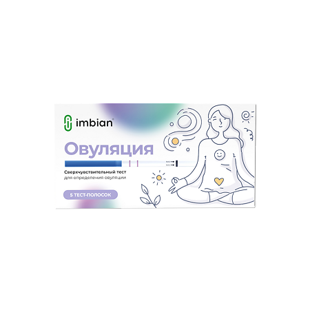 Тест для определения овуляции ЛГ-ИМБИАН-ИХА 5 шт