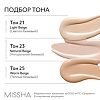 MISSHA М Perfect Cover BB Cream RХ Тональный BB крем Естественное покрытие SPF42/PA тон 21 20 мл 1 шт