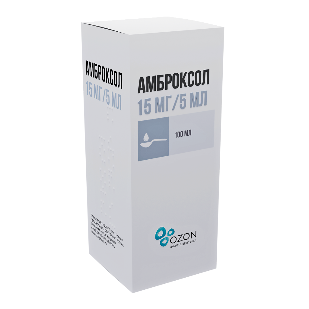 Амброксол сироп 15 мг/5 мл 100 мл 1 шт - купить, цена и отзывы, Амброксол  сироп 15 мг/5 мл 100 мл 1 шт инструкция по применению, дешевые аналоги,  описание, заказать в Москве с доставкой на дом