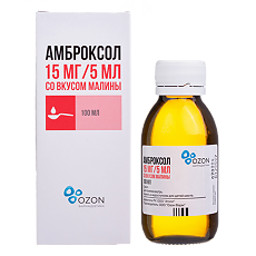 Купить Амброксол сироп цена
