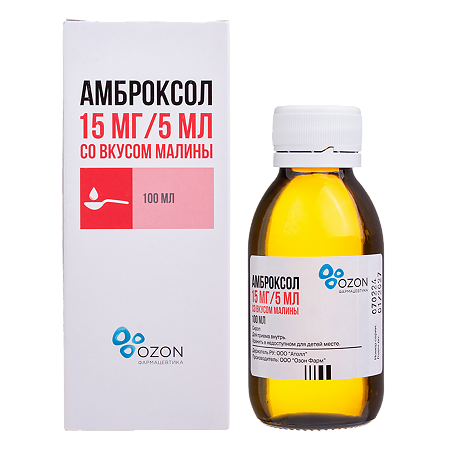 Амброксол сироп 15 мг/5 мл со вкусом малины 100 мл 1 шт