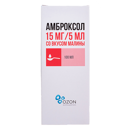 Амброксол сироп 15 мг/5 мл со вкусом малины 100 мл 1 шт