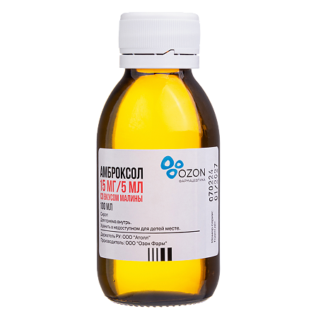 Амброксол сироп 15 мг/5 мл со вкусом малины 100 мл 1 шт