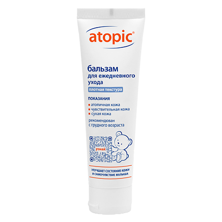 Изображение товара Бальзам Atopic для ежедневного ухода за сухой и чувствительной кожей 100 мл