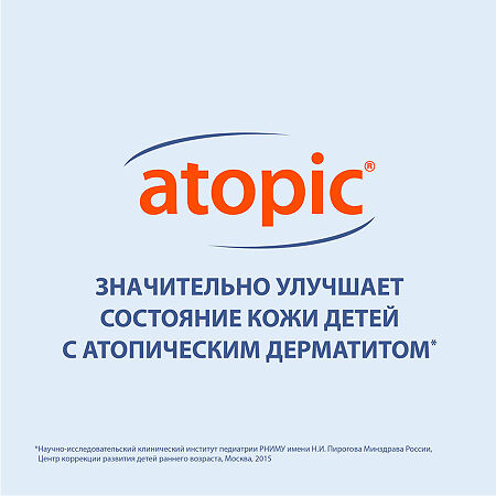 Атопик (Atopic) Бальзам для ежедневного ухода за атопичной,сухой и чувствительной кожей 0+ 100 мл 1 шт