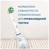 Oral-B Насадка для электрической зубной щетки CrossAction CleanMaximiser EB50BRB белые 6 шт