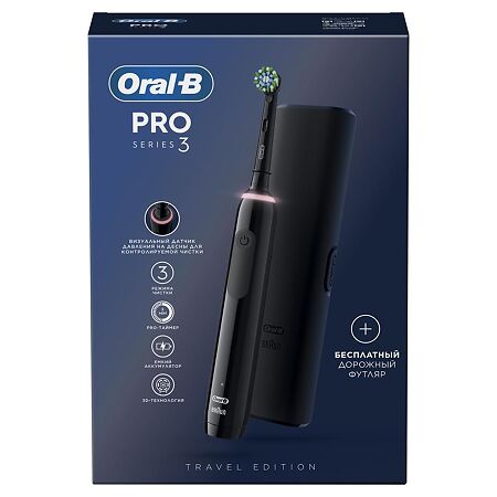 Oral-B Электрическая зубная щетка PRO 3 с 1 сменной насадкой черная + дорожный футляр 1 шт