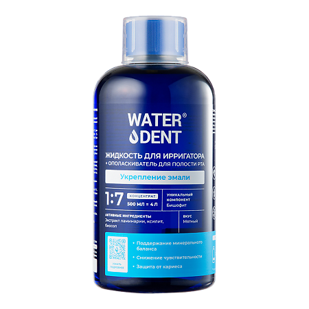 WaterDent Жидкость для ирригатора + ополаскиватель 2в1 Укрепление эмали 500 мл 1 шт