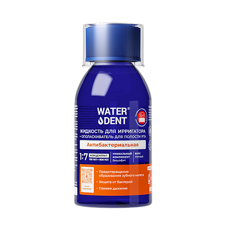 WaterDent Жидкость для ирригатора+ополаскиватель для полости рта 2в1 Антибактериальная 100 мл 1 шт