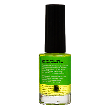 Solomeya Масло для кутикулы и ногтей с натуральным экстрактом Таману Cuticle Oil with natural extract Tamanu 9 мл 1 шт