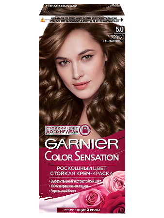 Garnier Color Sensation Краска для волос 5.0 Светлый Каштановый 1 шт