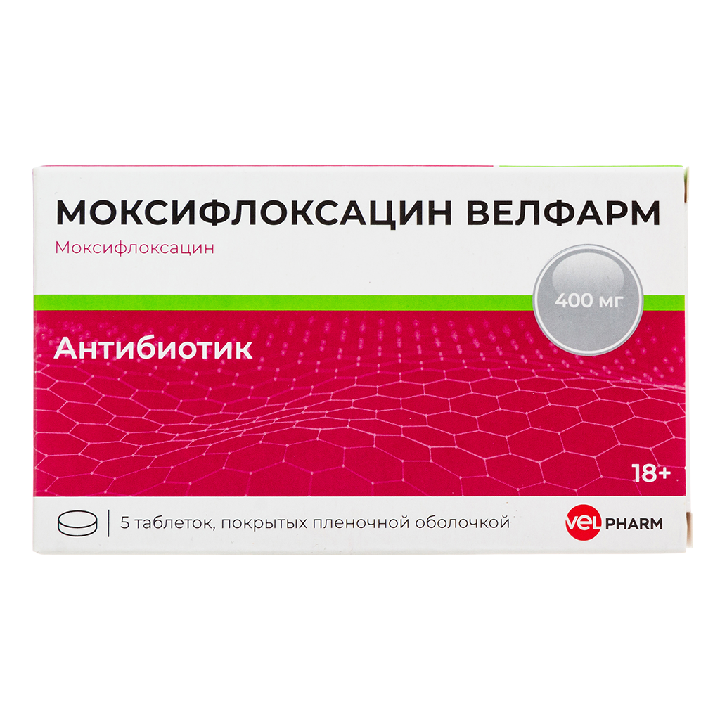 Моксифлоксацин Велфарм таблетки покрыт.плен.об. 400 мг 5 шт -  .