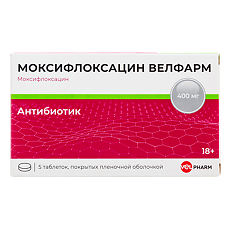 Купить Моксифлоксацин Велфарм таблетки покрыт.плен.об. 400 мг 5 шт цена