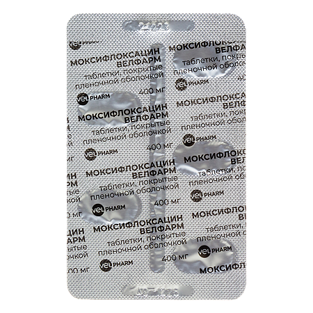 Моксифлоксацин Велфарм таблетки покрыт.плен.об. 400 мг 5 шт