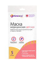 Изображение товара Маска медицинская детская с рисунком 3-х слойная одноразовая Клинса р.12 х 9 см 5 шт