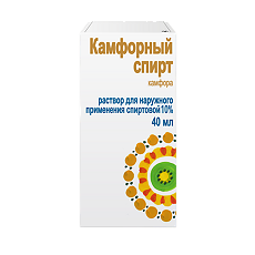 Купить Камфорный спирт раствор для наружного применения 10 % 40 мл 1 шт цена