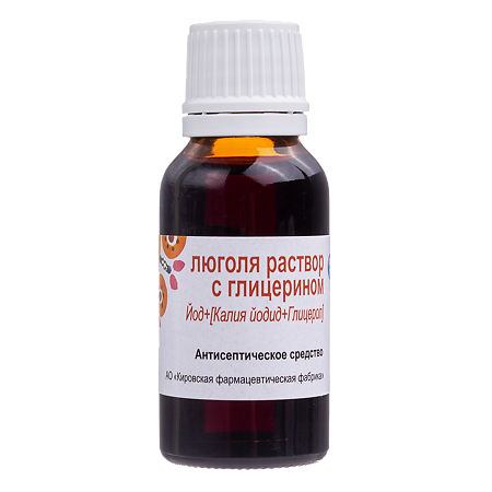 Люголя раствор с глицерином для местного применения с насадкой-распылителем 25 г 1 шт