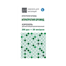 Купить Ипратропия бромид аэрозоль для ингаляций дозированный 20 мкг/доза 200 доз 1 шт цена
