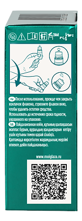 Систейн Ультра Плюс без консервантов средство офтальмологическое 10 мл 1 шт