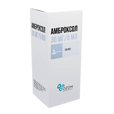 Амброксол сироп 30 мг/5 мл 100 мл 1 шт