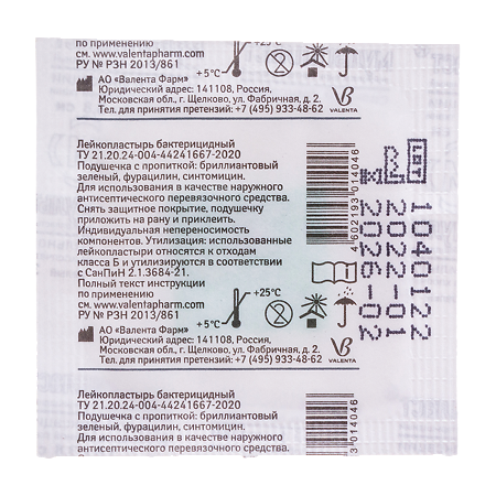 Пластырь Мультипласт сильной фиксации 3,8х3,8 см 1 шт