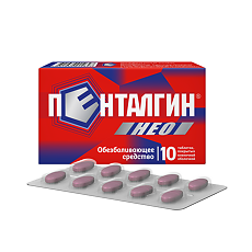 Купить Пенталгин Нео таблетки покрыт.плен.об. 50 мг+220 мг+325 мг 10 шт цена