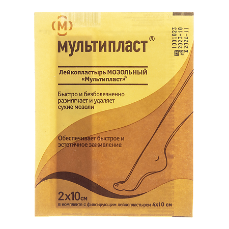 Лейкопластырь Мультипласт мозольный 2х10 см 1 шт