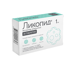 Изображение товара Ликопид таблетки 1 мг 30 шт