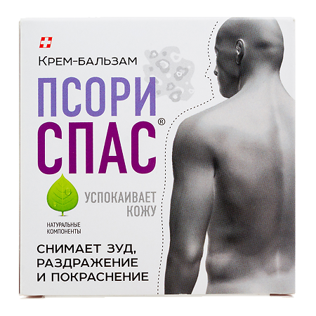 Псориспас крем-бальзам для проблемной кожи 150 мл 1 шт