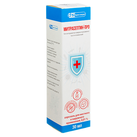 Митрасептин-Про аэрозоль для местного и наружного применения 0,01 % насадка-распылитель+защитный колпачек 30 мл 1 шт