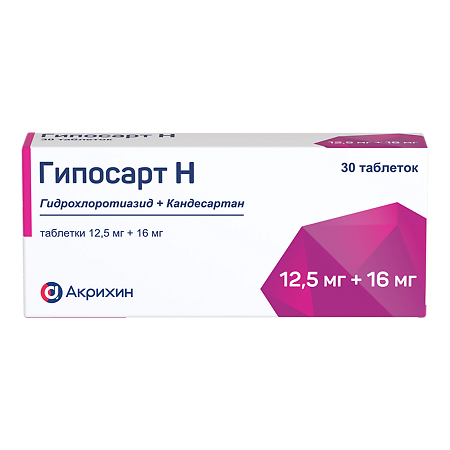 Гипосарт Н таблетки 12,5 мг+16 мг 30 шт