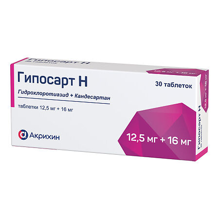 Гипосарт Н таблетки 12,5 мг+16 мг 30 шт