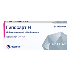 Купить Гипосарт Н таблетки 12,5 мг+8 мг 30 шт цена