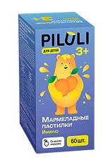 Купить PILULI Мармеладные жевательные пастилки Иммуно для детей массой 2,5 г со вкусом апельсина 60 шт цена
