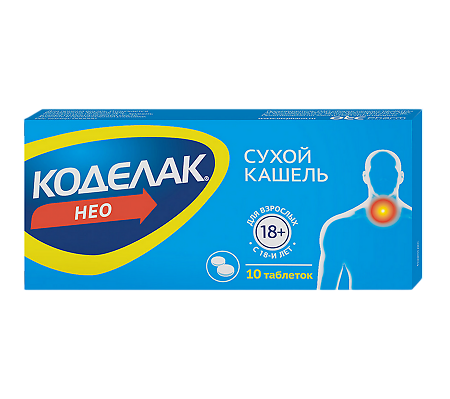 Коделак Нео таблетки с пролонг высвобождением покрыт.плен.об. 50 мг 10 шт