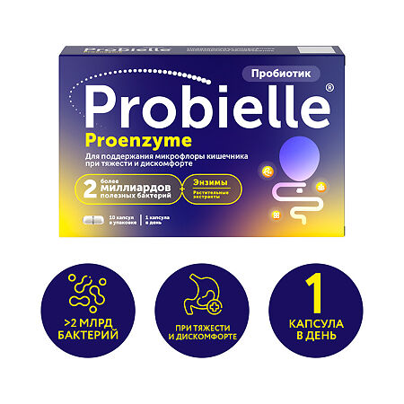 Пробиэль Проэнзим нормализация микрофлоры кишечника при тяжести и дискомфортекапсулы массой 283,1 мг 10 шт