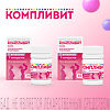 Компливит Мама для беременных и кормящих таблетки покрыт.плен.об. массой 892,5 мг БАД 30 шт