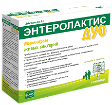 Купить Энтеролактис ДУО/Enterolactis DUO саше массой 5,0 г 20 шт цена