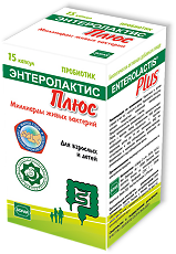 Купить Энтеролактис ПЛЮС/Enterolactis PLUS капсулы массой 319 мг 15 шт цена