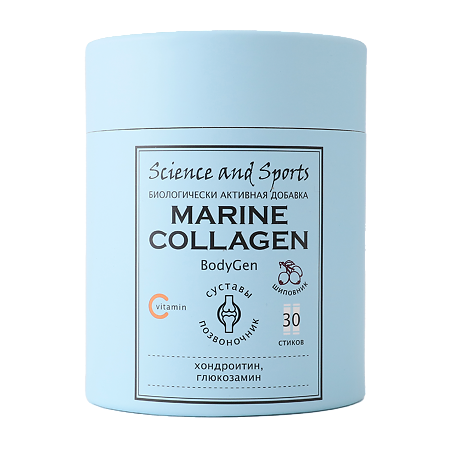 Science and Sports Морской коллаген Для суставов и позвоночника BodyGen с хондроитином, глюкозамином, вит С саше-пакет по 2,0 г шиповник 30 шт