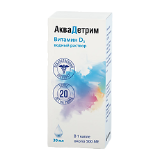 Купить Аквадетрим капли для приема внутрь 15000 ме/мл 30 мл 1 шт цена