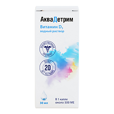 Купить Аквадетрим капли для приема внутрь 15000 ме/мл 30 мл 1 шт цена