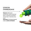 Librederm Seracin Тоник матирующий 200 мл 1 шт