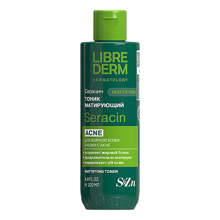 Librederm Seracin Тоник матирующий 200 мл 1 шт