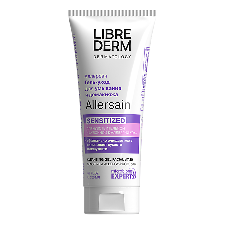 Librederm Allersain Гель-уход очищающий для умывания для чувствительной кожи 200 мл 1 шт