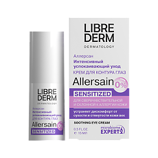 Купить Librederm Allersain Крем интенсивный успокаивающий для сверхчувствительной кожи глаз 15 мл 1 шт цена