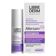 Купить Librederm Allersain Крем ночный интенсивный успокаивающий уход для кожи лица и контура глаз 30 мл 1 шт цена